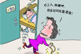 南宁一对男女初次见面就开房，男方醒来发现3万元金项链不见了图片