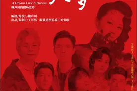 肖战加盟央华《如梦之梦》，武汉公益专场后将开启全国巡演图片