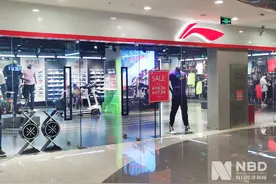 李宁公司2020年线下关店超500家，利润同比升13.3%  未来成长不会以提价为前提图片