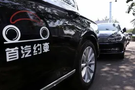 首汽约车深圳连吃4罚单共12万！驾驶员未取得有效从业资格图片