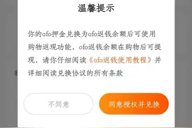 上海共享单车市场只剩“蓝黄绿”三色，押金不收了，暗流在涌动图片