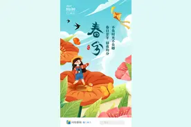 早安山东丨济南地铁2号线今日暂时无法通车；西安1例新冠确诊病例系意外暴露造成偶发感染；三星堆遗址将揭晓重大考古发现图片