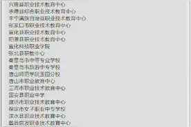 河北教师资格认定注意这些新变化图片