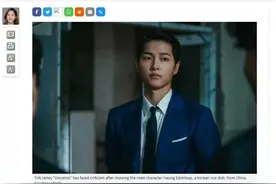 宋仲基在韩剧里吃中国“自嗨锅”？韩国网友先炸锅了图片