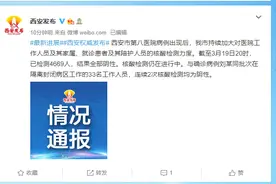 检出多例阳性！熔断图片