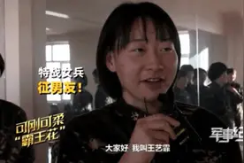 想追？“打得过我再说！”图片