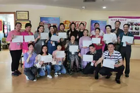 芳香筑梦未来！全国首个残疾人芳疗师培训班结业图片