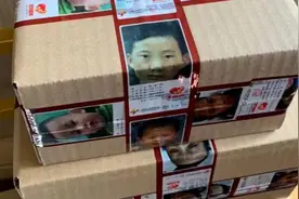 印有丢失儿童信息的胶带走红，宝贝回家：困难是大家的质疑视频封面