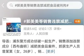 多胖才叫胖？平常又该怎么吃？减肥药物可以随便吃吗？一起来看图片