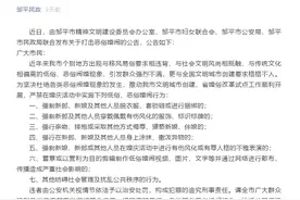 强吻搂抱新娘伴娘，婚闹恶趣该休矣图片