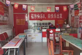 【快乐8销售集锦】细分彩友诉求 推荐不同玩法图片