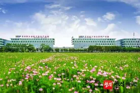 聚焦新经济打造新引擎，常州西太湖布局未来产业图片