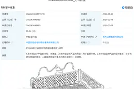 农夫山泉公开“水果筐”相关专利图片
