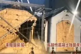 西安高校研发可弯曲混凝土，能抗9度地震视频封面