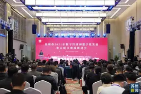 重磅！曹操出行全国总部落户苏州 总投资约40亿元图片