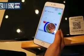 “扫码点餐”遭信息收割 你被“强关”过吗？图片