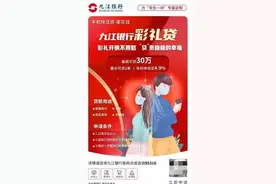 彩礼贷、二胎贷、墓地贷……人生万事皆可贷？图片