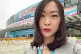 首届跨交会Vlog：跨境电商卖什么？怎么卖？视频封面