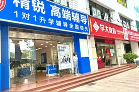 课外辅导花费过万，谁在大发补习财？图片