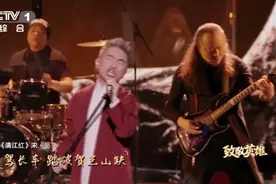 来听，燃情演绎《满江红》视频封面