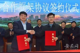 安徽卫生健康职业学院协同中心落户肥东图片