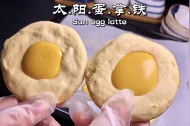 麦当劳新品太阳蛋拿铁，最详细的做法，免费分享，保证0失败图片