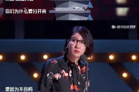 脱口秀也用提词器，《吐槽大会》又被吐槽了图片