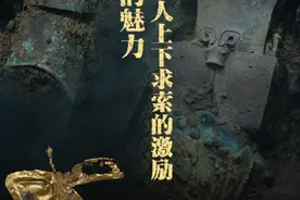 三星堆遗址考古重大发现图片