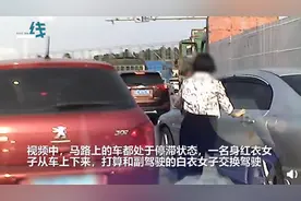 女子忘拉手刹闺蜜帮踩油门导致撞车，网友注意到一个细节直呼：太危险图片