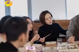 王琳与方磊高甜互动 男方热心夹菜羡煞周围员工图片