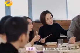 王琳与方磊高甜互动 男方热心夹菜羡煞周围员工图片