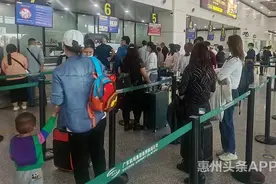 通航33个城市！3月28日起惠州机场开通39条航线图片