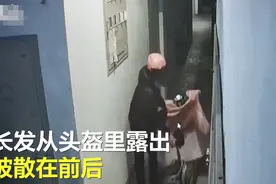6旬大爷买假发扮女装偷茅台，还并非第一次！声称：为了补贴家用图片