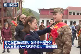 川妹子送别参军男友：等你回来娶我图片