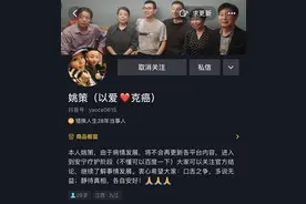 错换人生28年患癌当事人进入安宁疗护阶段，曾两次出血抢救图片