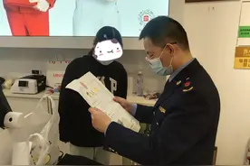 “名创优品”被立案调查图片