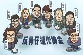 人民锐评：卖港求荣者逃不过历史耻辱柱图片