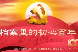 从上海县到闵行区，100年来区划变迁知多少？图片