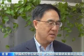 我们为什么要接种疫苗、担心副作用怎么办？中国疾控中心研究员详解疫苗安全问题图片