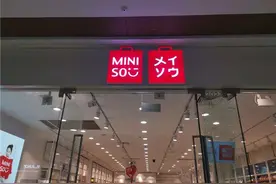 因安装3·15晚会曝光的摄像头 名创优品等被立案调查图片