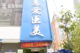 花6万多隆胸 4个月后女子“崩溃”：假体在里面跑来跑去图片
