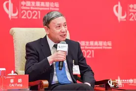 货币政策委员会新任委员蔡昉：2025年中国人口总量或达峰值，供需两侧有何影响，如何应对？图片