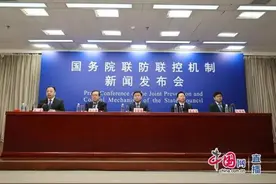 关于疫苗接种，官方发布最新提醒图片