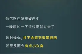 人如果一直不睡觉，第几天会死？图片