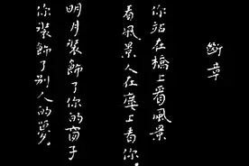 卞之琳、张充和、沈从文之间的爱恨纠葛图片