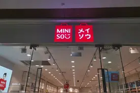 名创优品装问题摄像头，被立案调查图片