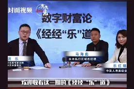 比特币巅峰狂舞：“庞氏骗局”还是未来新型财富形态？丨封面天天见·数字财富论图片