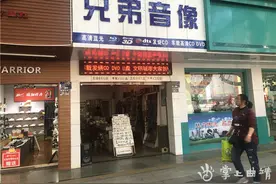 一曲音像店的“绝唱”——记曲靖城区最后一家音像店图片