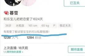 郑州存辅助生殖暗网：医生来历不明 地下车库手术图片
