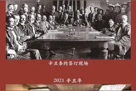 台湾舆论热议中美高层战略对话：美国首次被公开“洗脸”台湾压力更大图片